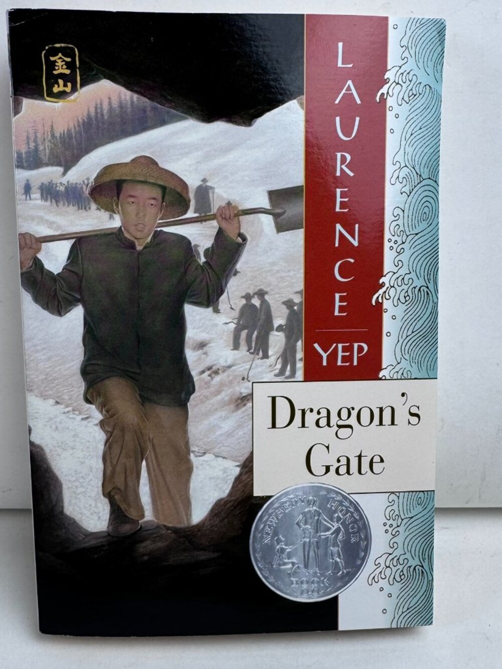 Dragon's Gate Laurence Yep Paperback Newbery Honor ISBN 9780064404891